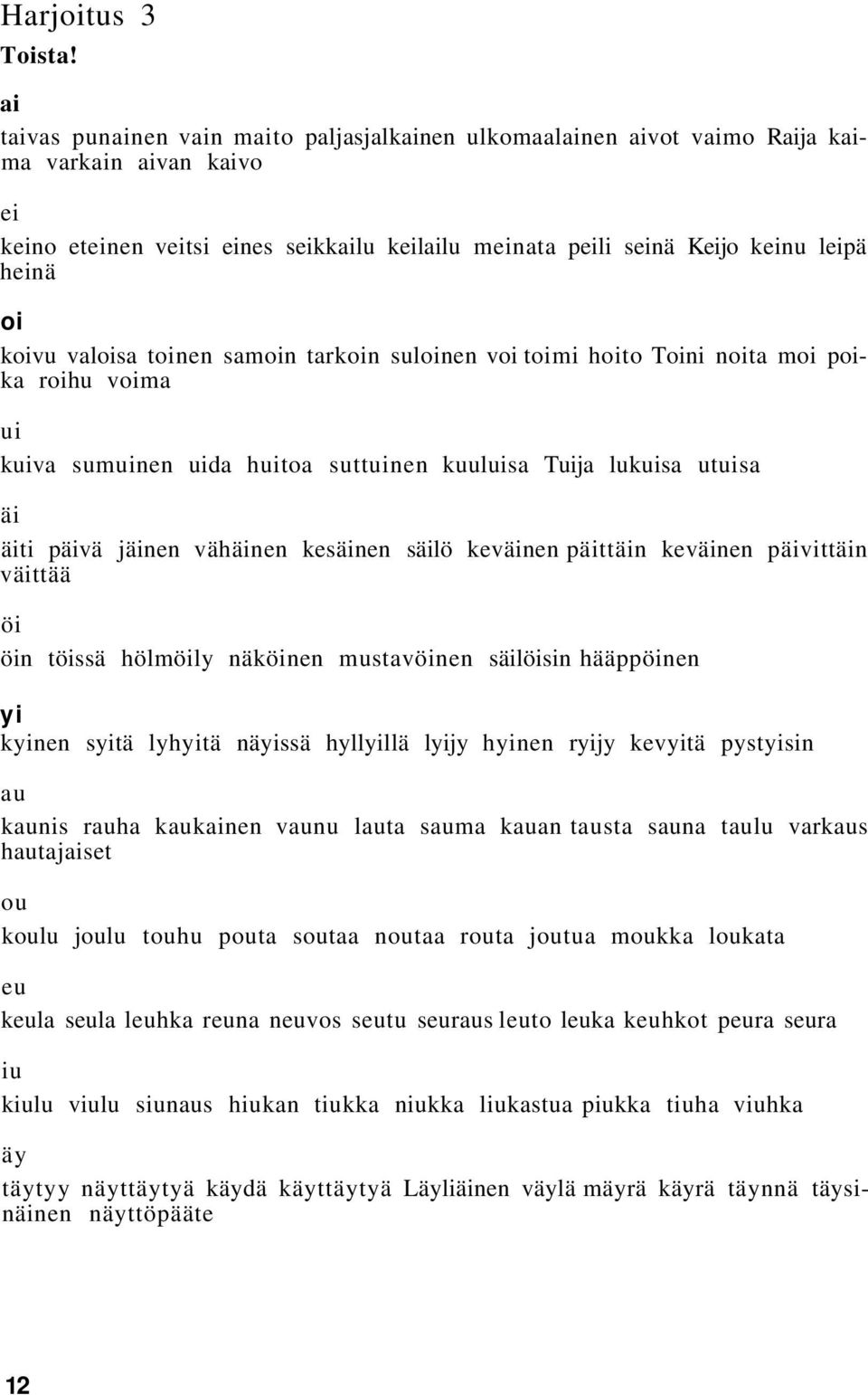 koivu valoisa toinen samoin tarkoin suloinen voi toimi hoito Toini noita moi poika roihu voima ui kuiva sumuinen uida huitoa suttuinen kuuluisa Tuija lukuisa utuisa äi äiti päivä jäinen vähäinen