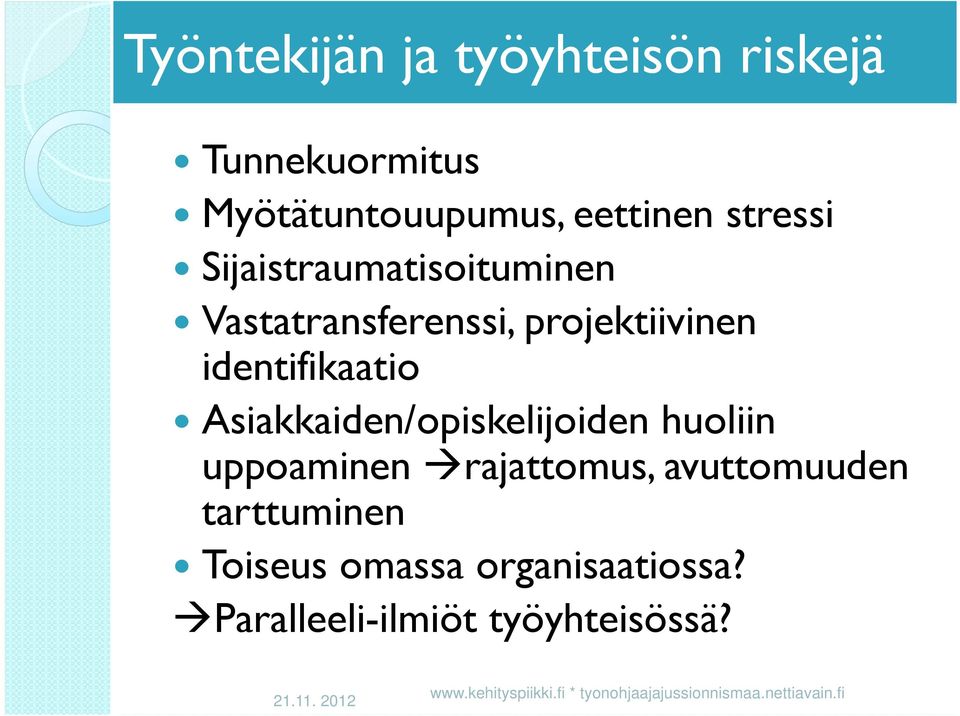 Asiakkaiden/opiskelijoiden huoliin uppoaminen rajattomus, avuttomuuden tarttuminen Toiseus