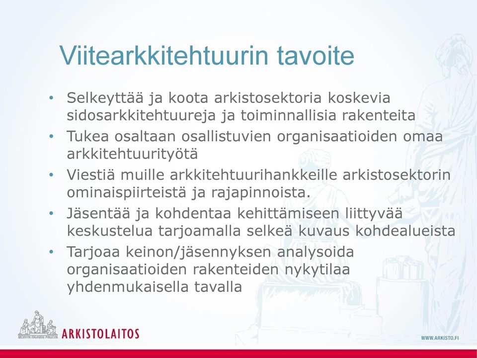 arkistosektorin ominaispiirteistä ja rajapinnoista.