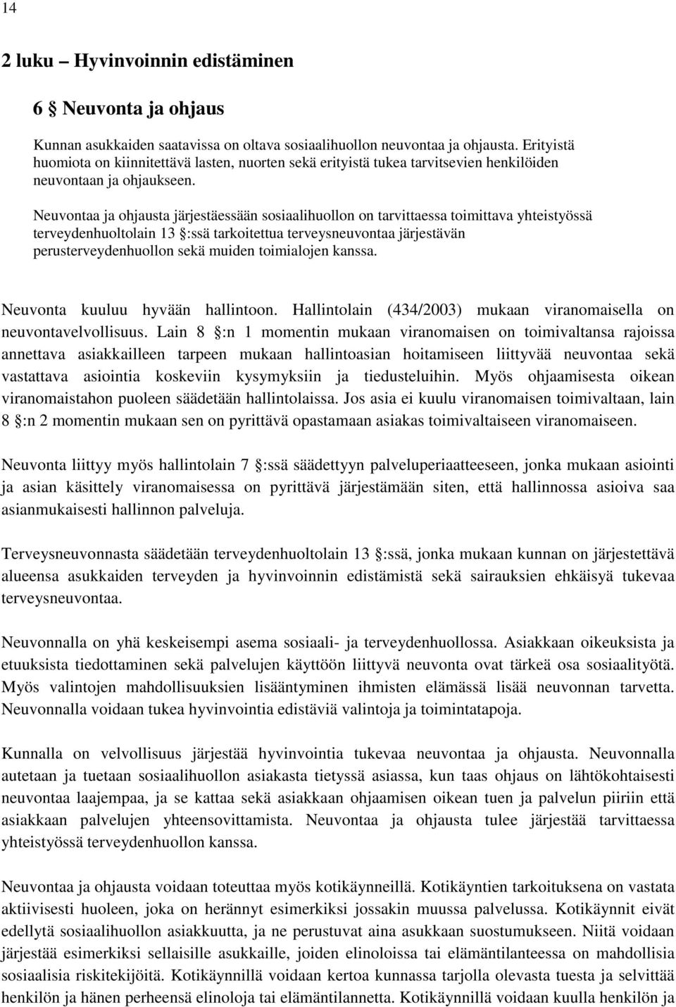 Neuvontaa ja ohjausta järjestäessään sosiaalihuollon on tarvittaessa toimittava yhteistyössä terveydenhuoltolain 13 :ssä tarkoitettua terveysneuvontaa järjestävän perusterveydenhuollon sekä muiden