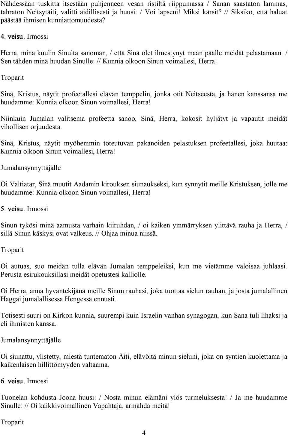 / Sen tähden minä huudan Sinulle: // Kunnia olkoon Sinun voimallesi, Herra!