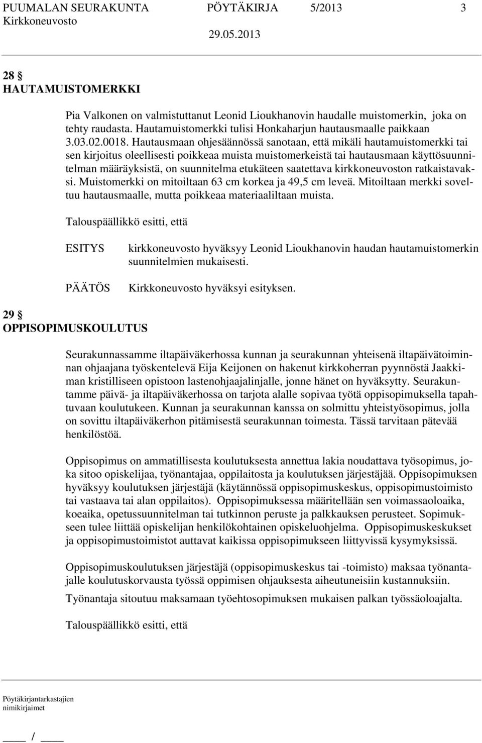 Hautausmaan ohjesäännössä sanotaan, että mikäli hautamuistomerkki tai sen kirjoitus oleellisesti poikkeaa muista muistomerkeistä tai hautausmaan käyttösuunnitelman määräyksistä, on suunnitelma