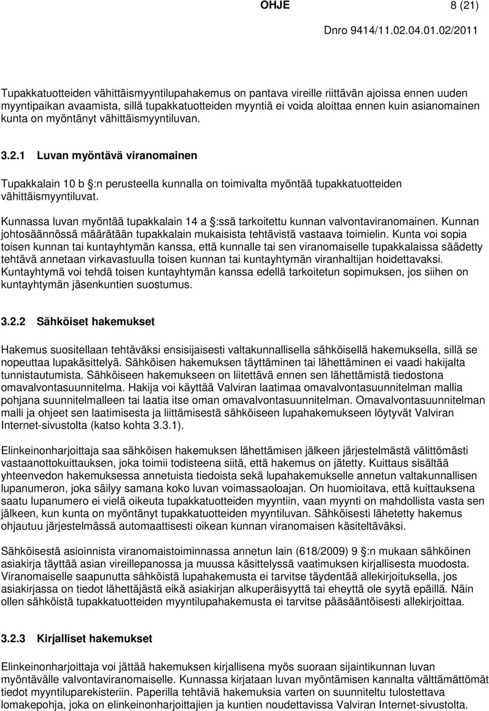 Kunnassa luvan myöntää tupakkalain 14 a :ssä tarkoitettu kunnan valvontaviranomainen. Kunnan johtosäännössä määrätään tupakkalain mukaisista tehtävistä vastaava toimielin.