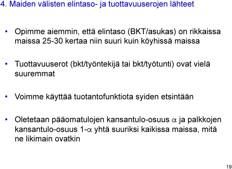 bkt/työtunti) ovat vielä suuremmat Voimme käyttää tuotantofunktiota syiden etsintään Oletetaan