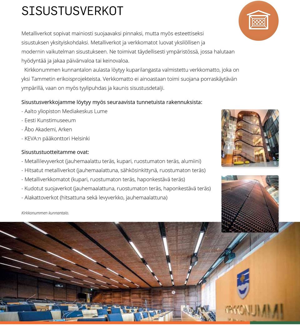 Kirkkonummen kunnantalon aulasta löytyy kuparilangasta valmistettu verkkomatto, joka on yksi Tammetin erikoisprojekteista.