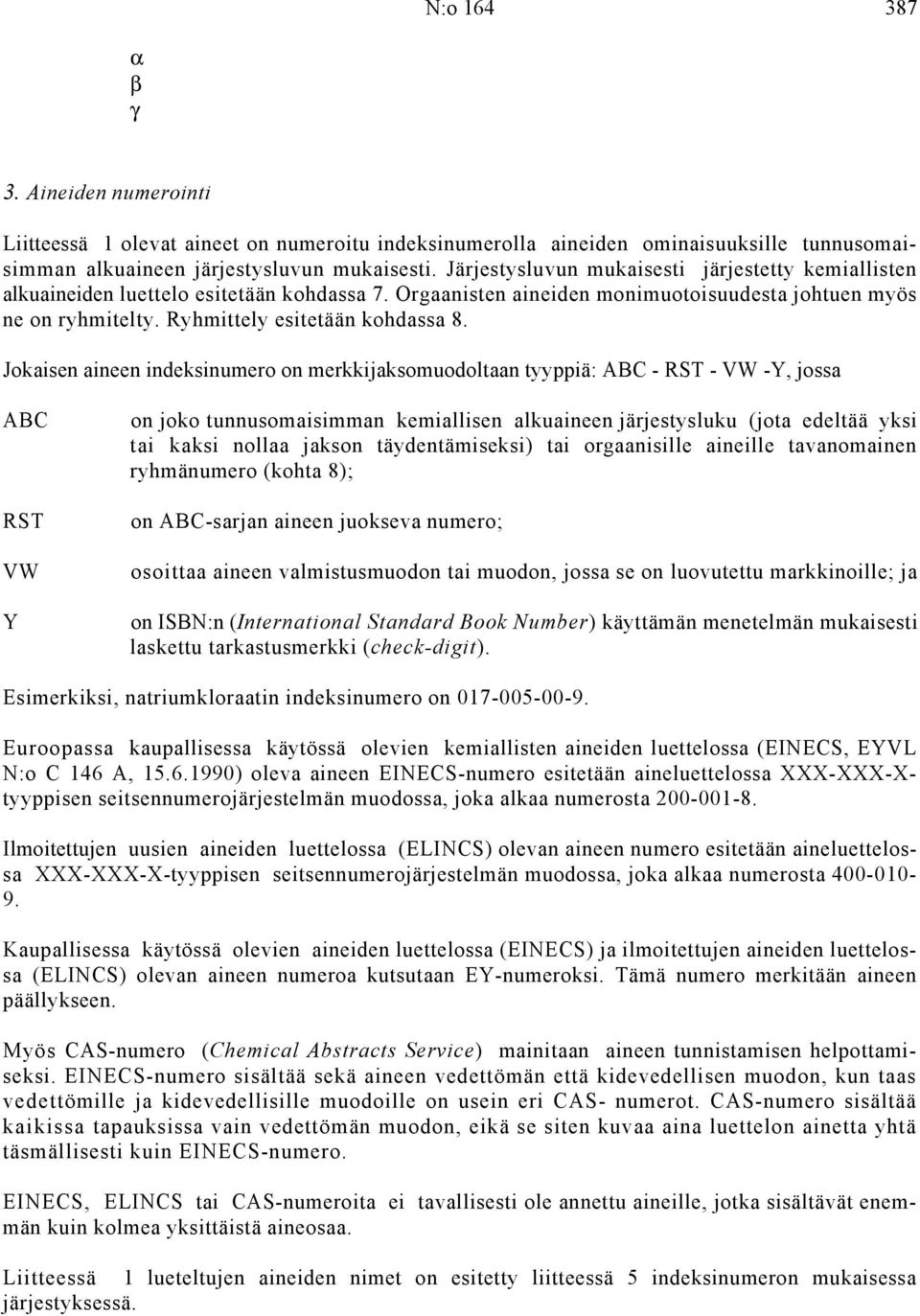 Jokaisen aineen indeksinumero on merkkijaksomuodoltaan tyyppiä: ABC - RST - VW -Y, jossa ABC RST VW Y on joko tunnusomaisimman kemiallisen alkuaineen järjestysluku (jota edeltää yksi tai kaksi nollaa