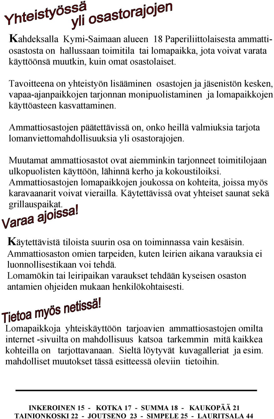 Ammattiosastojen päätettävissä on, onko heillä valmiuksia tarjota lomanviettomahdollisuuksia yli osastorajojen.