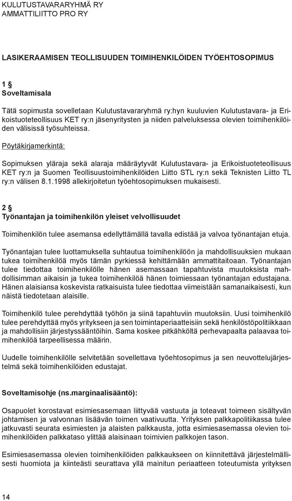 Pöytäkirjamerkintä: Sopimuksen yläraja sekä alaraja määräytyvät Kulutus tavara- ja Erikoistuote teolli suus KET ry:n ja Suomen Teollisuus toimi henkilöiden Liitto STL ry:n sekä Teknis ten Liitto TL