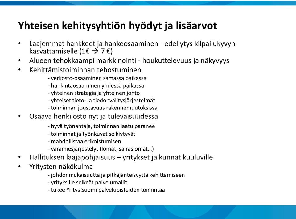 toiminnan joustavuus rakennemuutoksissa Osaava henkilöstö nyt ja tulevaisuudessa - hyvä työnantaja, toiminnan laatu paranee - toiminnat ja työnkuvat selkiytyvät - mahdollistaa erikoistumisen -