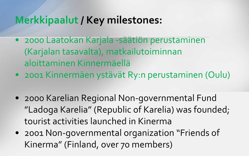 Karelian Regional Non-governmental Fund Ladoga Karelia (Republic of Karelia) was founded; tourist