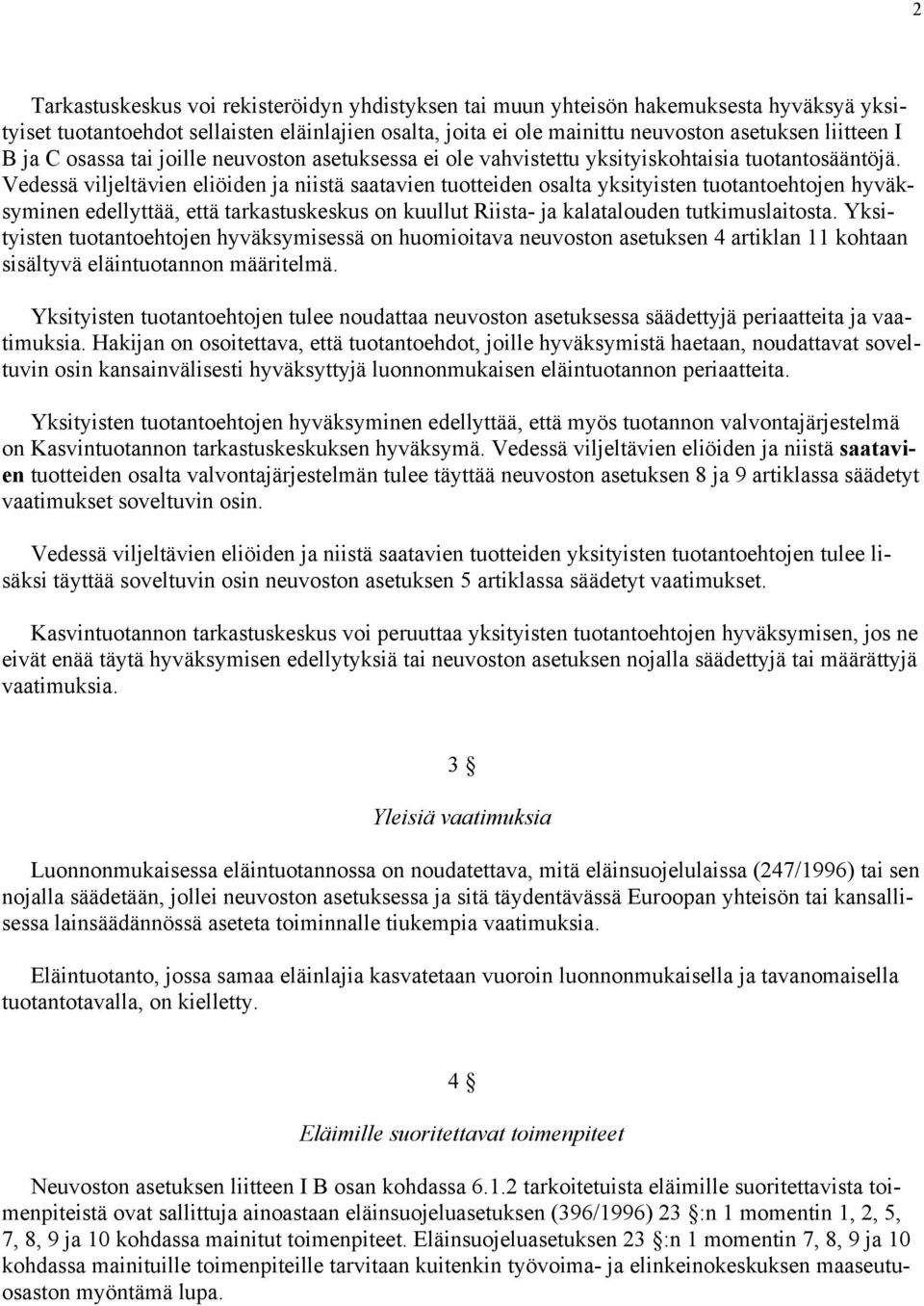 Vedessä viljeltävien eliöiden ja niistä saatavien tuotteiden osalta yksityisten tuotantoehtojen hyväksyminen edellyttää, että tarkastuskeskus on kuullut Riista- ja kalatalouden tutkimuslaitosta.