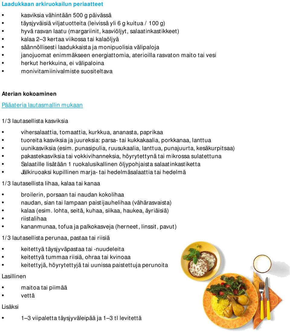 välipaloina monivitamiinivalmiste suositeltava Aterian kokoaminen Pääateria lautasmallin mukaan 1/3 lautasellista kasviksia vihersalaattia, tomaattia, kurkkua, ananasta, paprikaa tuoreita kasviksia