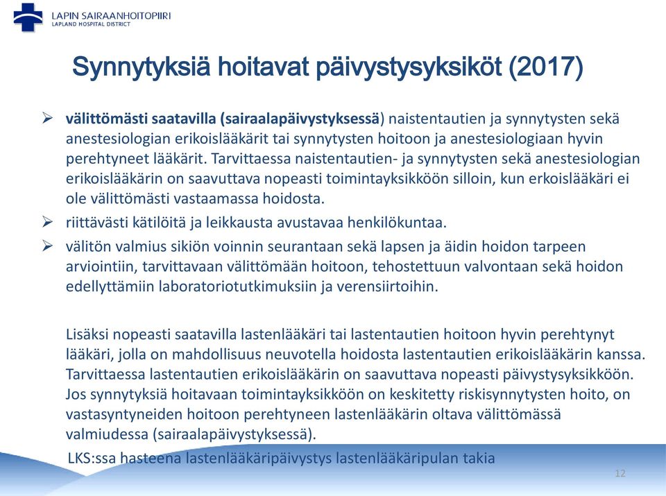 Tarvittaessa naistentautien- ja synnytysten sekä anestesiologian erikoislääkärin on saavuttava nopeasti toimintayksikköön silloin, kun erkoislääkäri ei ole välittömästi vastaamassa hoidosta.