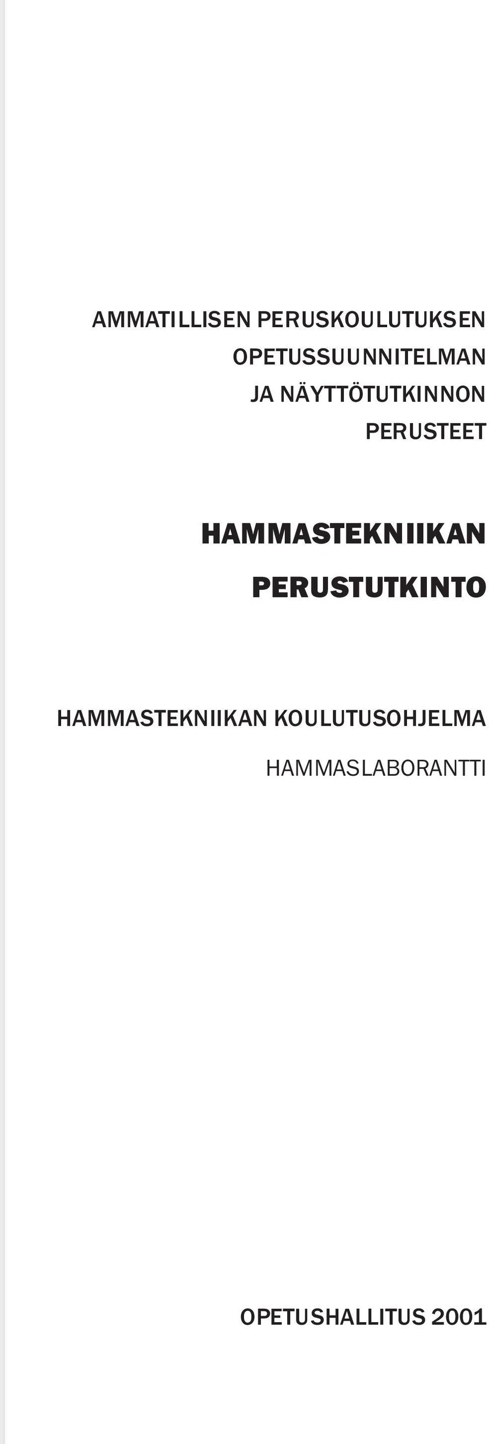 PERUSTEET HAMMASTEKNIIKAN PERUSTUTKINTO