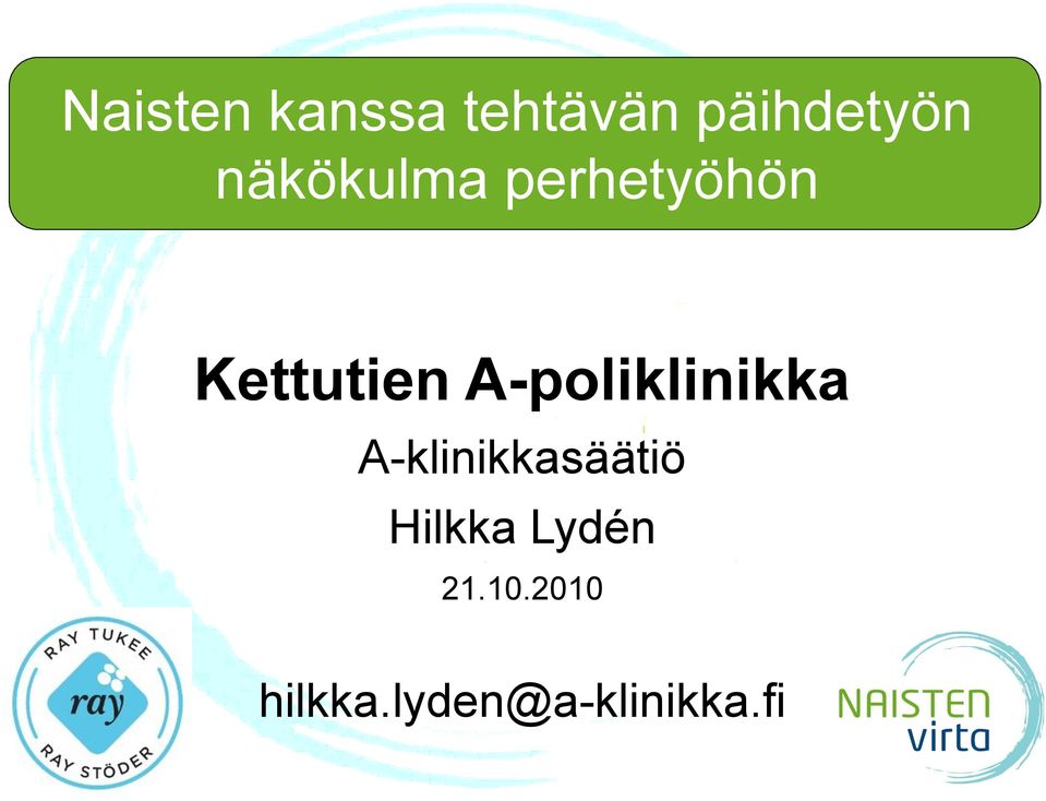 A-poliklinikka A-klinikkasäätiö