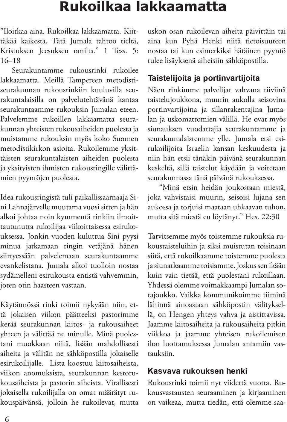 Palvelemme rukoillen lakkaamatta seurakunnan yhteisten rukousaiheiden puolesta ja muistamme rukouksin myös koko Suomen metodistikirkon asioita.