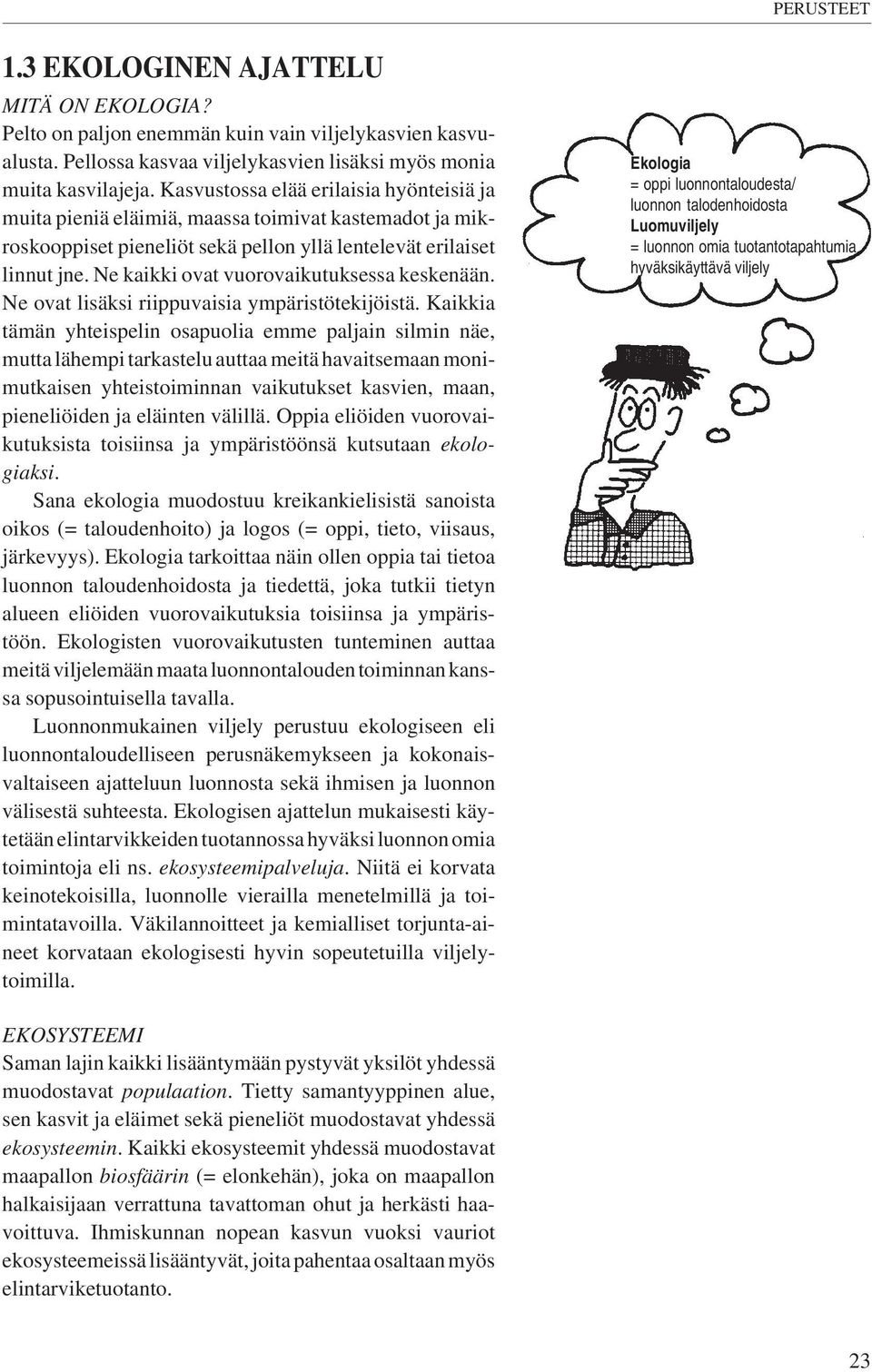 Ne kaikki ovat vuorovaikutuksessa keskenään. Ne ovat lisäksi riippuvaisia ympäristötekijöistä.