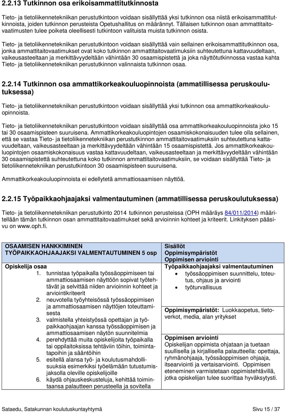 Tieto- ja tietoliikennetekniikan perustutkintoon voidaan sisällyttää vain sellainen erikoisammattitutkinnon osa, jonka ammattitaitovaatimukset ovat koko tutkinnon ammattitaitovaatimuksiin