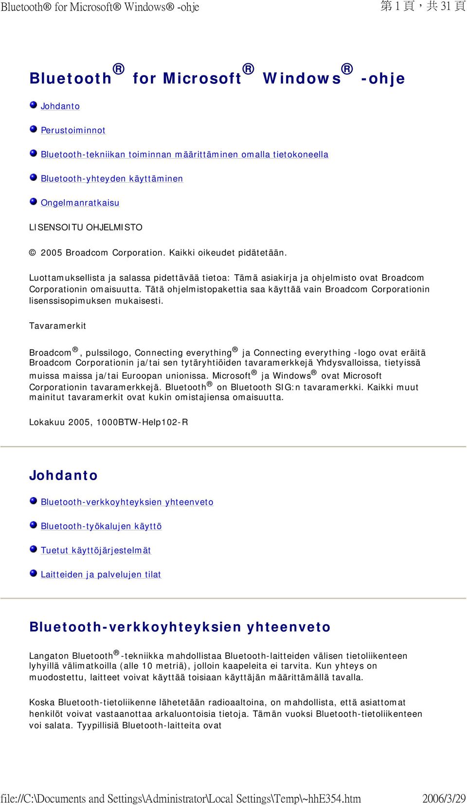 Tätä ohjelmistopakettia saa käyttää vain Broadcom Corporationin lisenssisopimuksen mukaisesti.