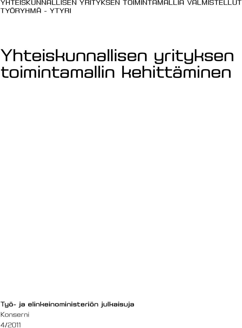 Yhteiskunnallisen yrityksen toimintamallin