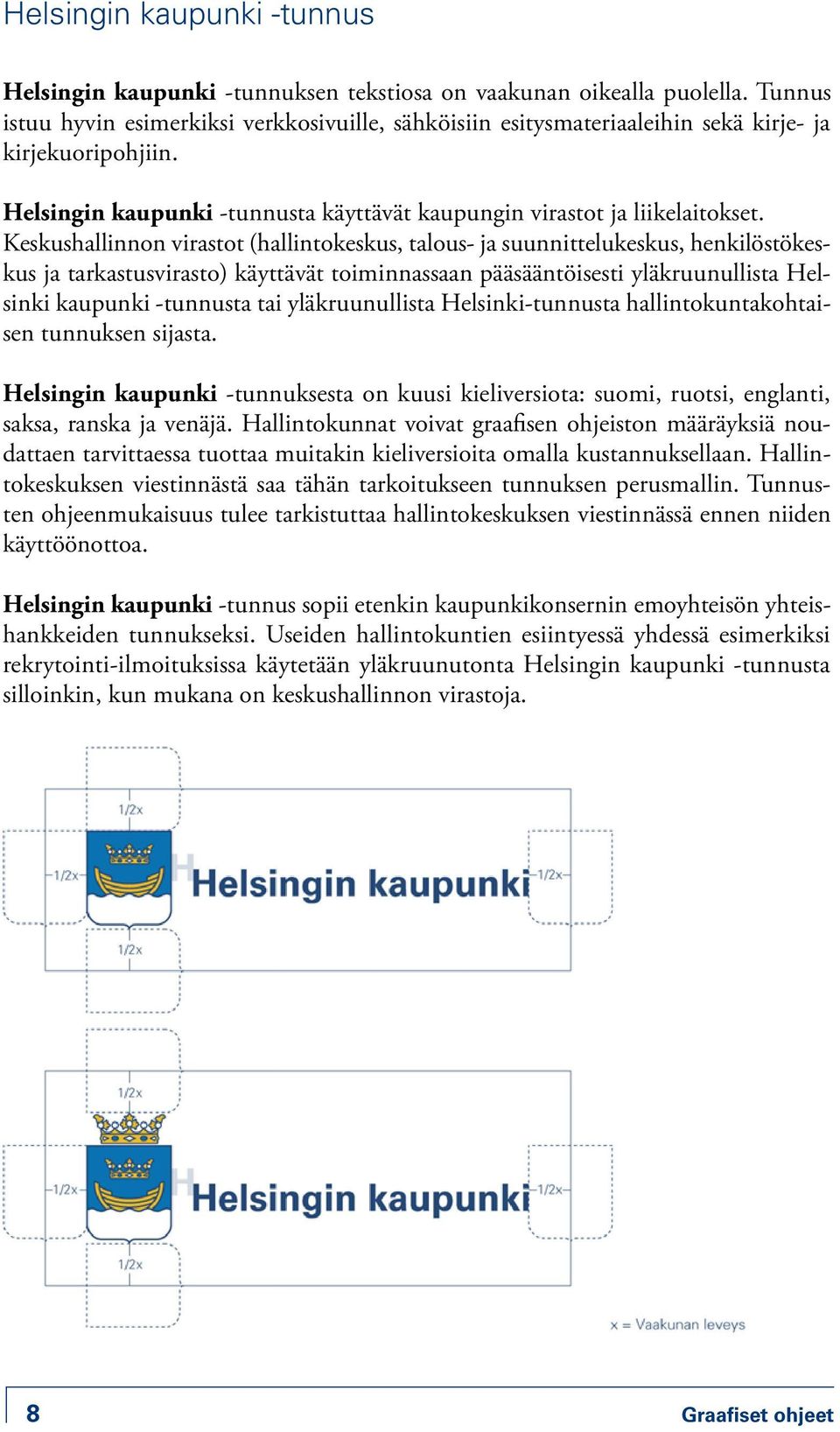 Keskushallinnon virastot (hallintokeskus, talous- ja suunnittelukeskus, henkilöstökeskus ja tarkastusvirasto) käyttävät toiminnassaan pääsääntöisesti yläkruunullista Helsinki kaupunki -tunnusta tai