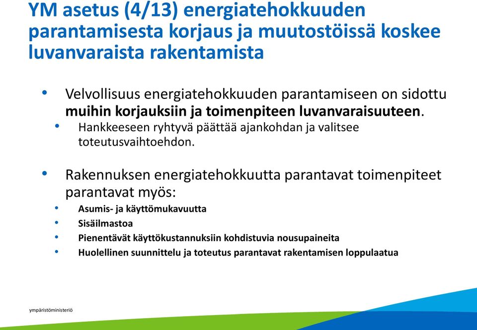 Hankkeeseen ryhtyvä päättää ajankohdan ja valitsee toteutusvaihtoehdon.