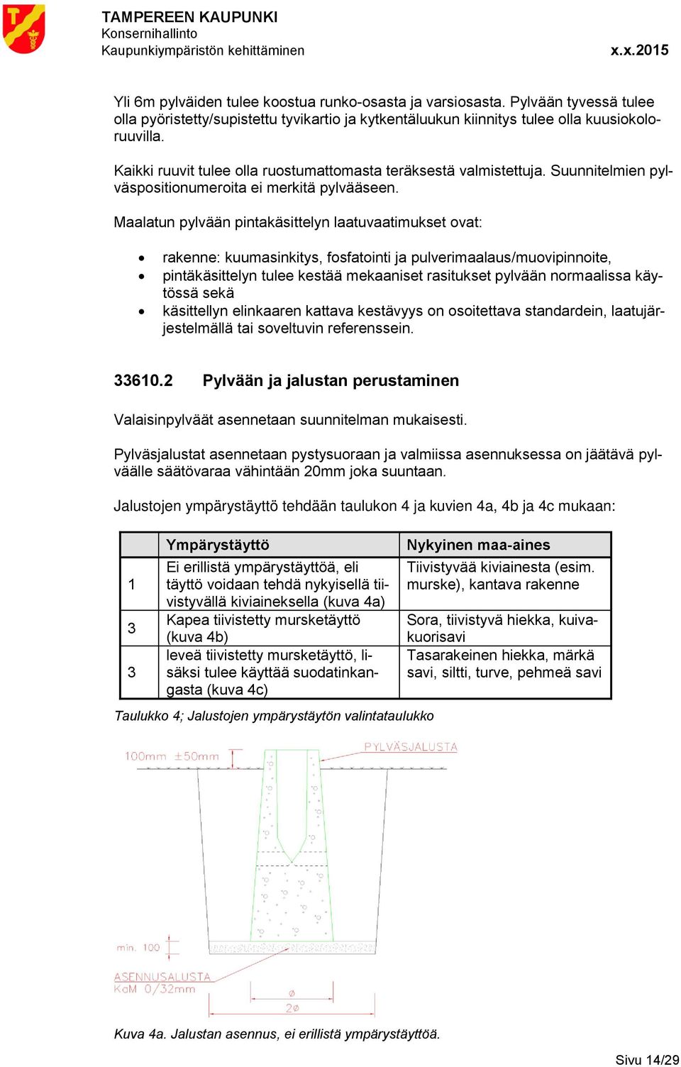 Maalatun pylvään pintakäsittelyn laatuvaatimukset ovat: rakenne: kuumasinkitys, fosfatointi ja pulverimaalaus/muovipinnoite, pintäkäsittelyn tulee kestää mekaaniset rasitukset pylvään normaalissa