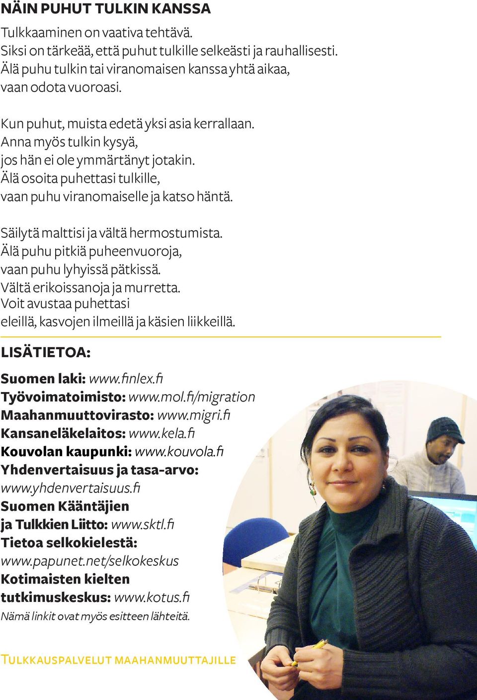 Säilytä malttisi ja vältä hermostumista. Älä puhu pitkiä puheenvuoroja, vaan puhu lyhyissä pätkissä. Vältä erikoissanoja ja murretta.