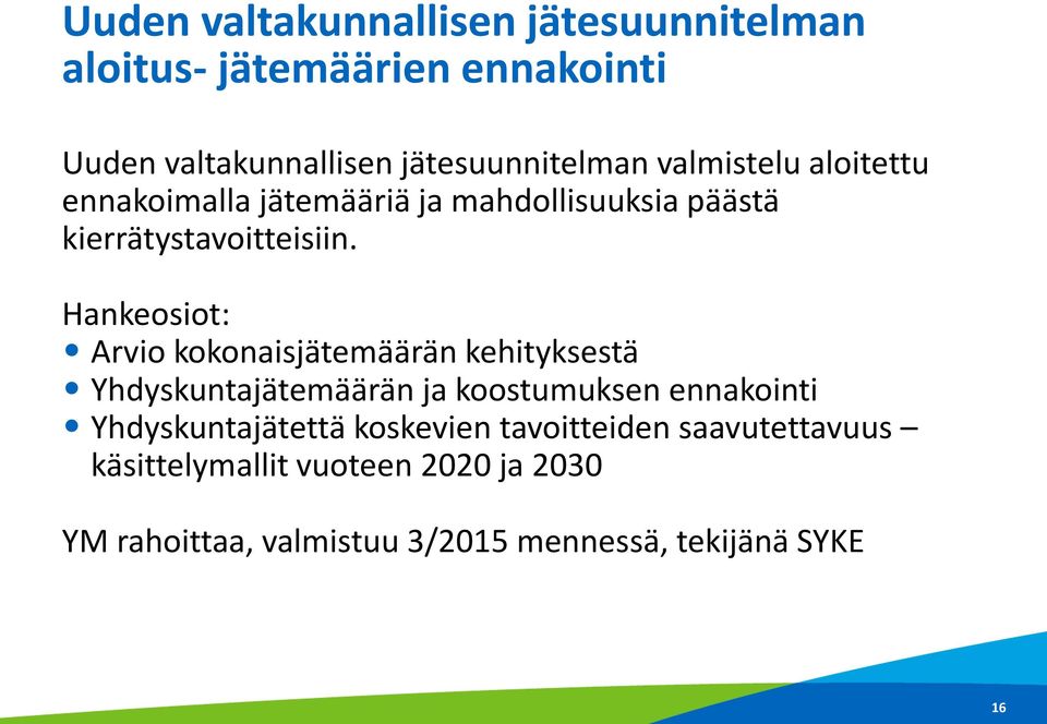 Hankeosiot: Arvio kokonaisjätemäärän kehityksestä Yhdyskuntajätemäärän ja koostumuksen ennakointi