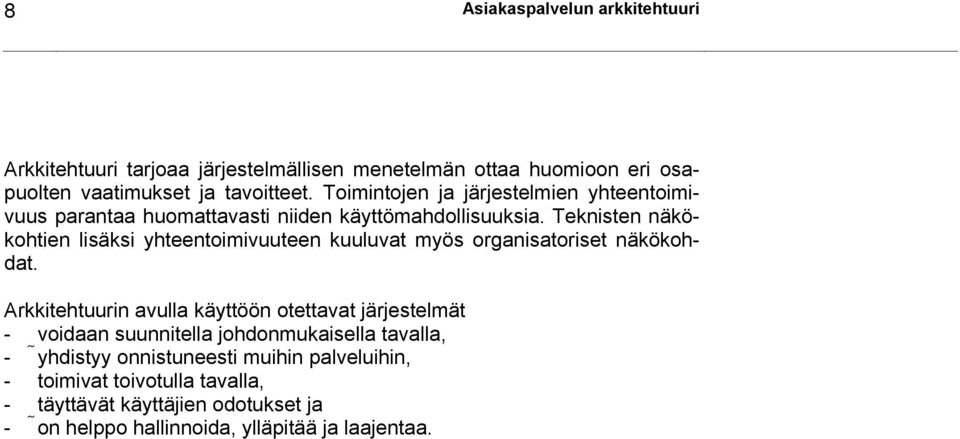 Teknisten näkökohtien lisäksi yhteentoimivuuteen kuuluvat myös organisatoriset näkökohdat.