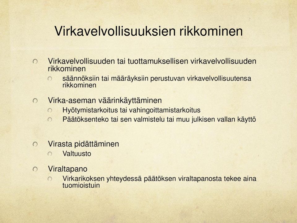 Hyötymistarkoitus tai vahingoittamistarkoitus Päätöksenteko tai sen valmistelu tai muu julkisen vallan