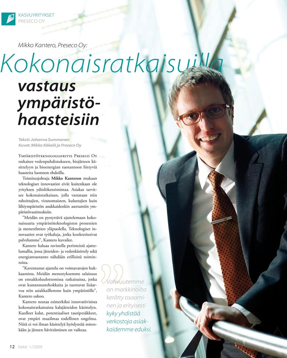 Toimitusjohtaja Mikko Kanteron mukaan teknologiset innovaatiot eivät kuitenkaan ole yrityksen ydinliiketoimintaa.