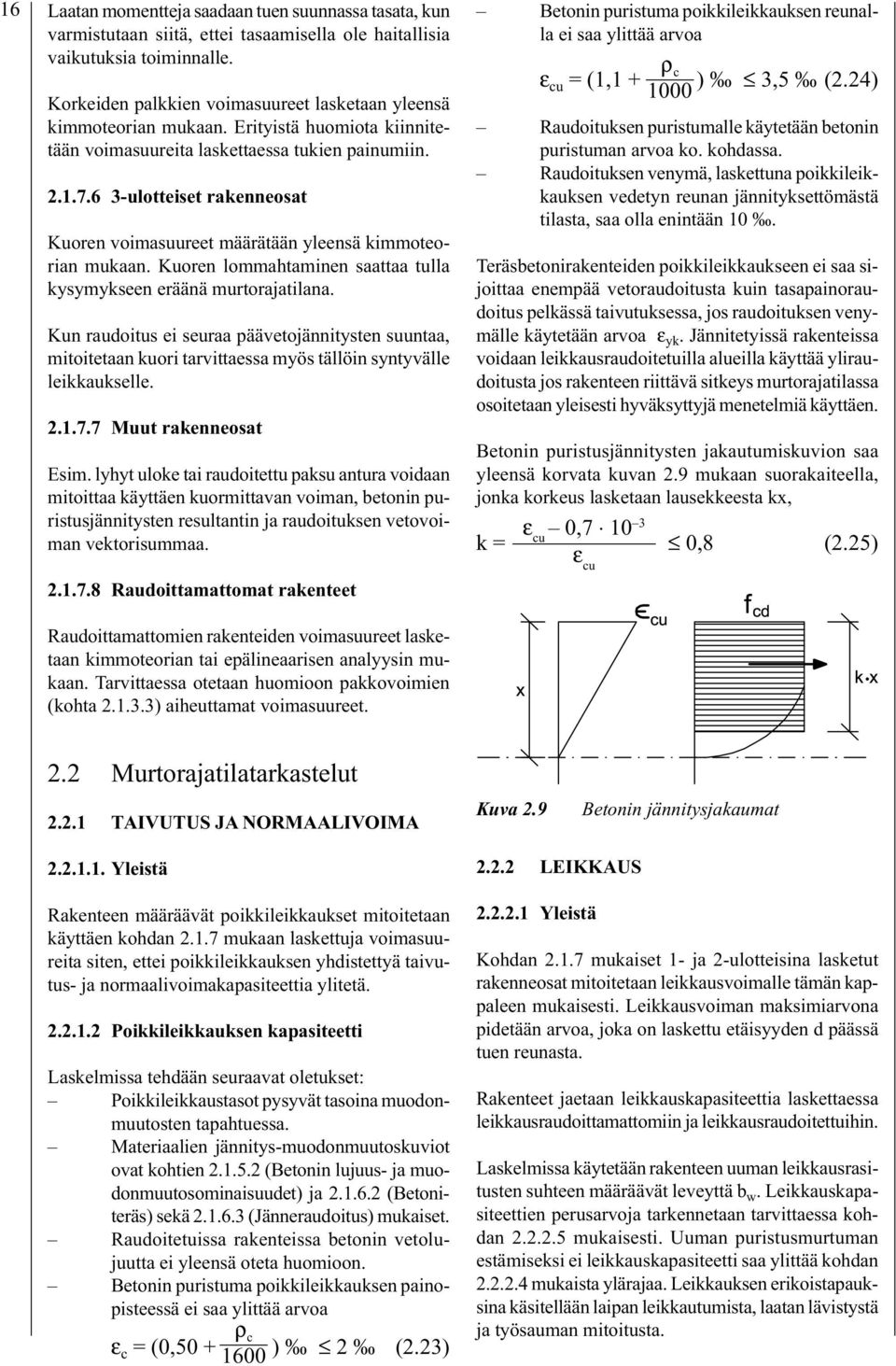 6 3-ulotteiset rakenneosat Kuoren voimasuureet määrätään yleensä kimmoteorian mukaan. Kuoren lommahtaminen saattaa tulla kysymykseen eräänä murtorajatilana.