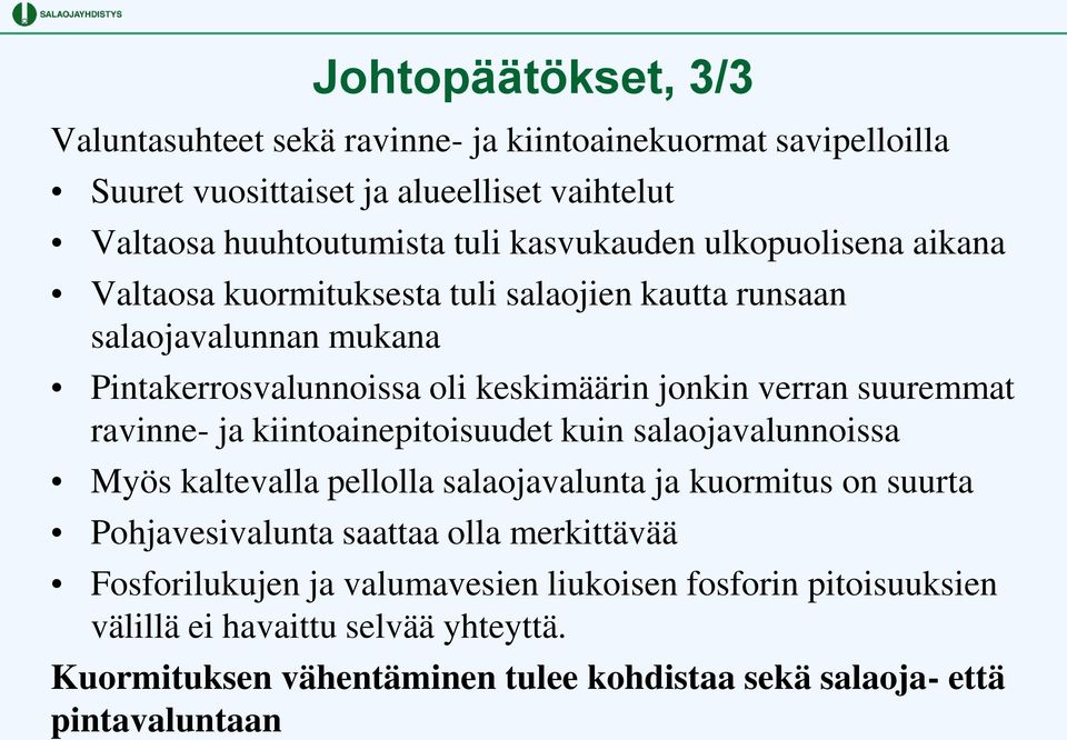 suuremmat ravinne- ja kiintoainepitoisuudet kuin salaojavalunnoissa Myös kaltevalla pellolla salaojavalunta ja kuormitus on suurta Pohjavesivalunta saattaa olla