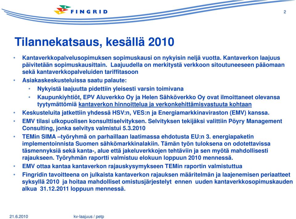 Kaupunkiyhtiöt, EPV Aluverkko Oy ja Helen Sähköverkko Oy ovat ilmoittaneet olevansa tyytymättömiä kantaverkon hinnoittelua ja verkonkehittämisvastuuta kohtaan Keskusteluita jatkettiin yhdessä HSV:n,