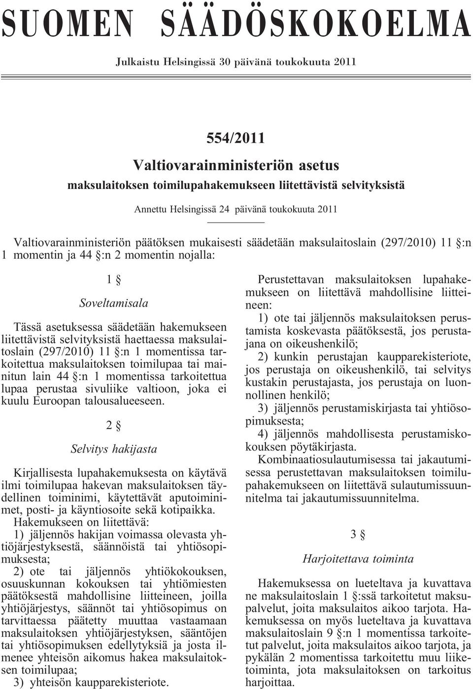 hakemukseen liitettävistä selvityksistä haettaessa maksulaitoslain (297/2010) 11 :n 1 momentissa tarkoitettua maksulaitoksen toimilupaa tai mainitun lain 44 :n 1 momentissa tarkoitettua lupaa