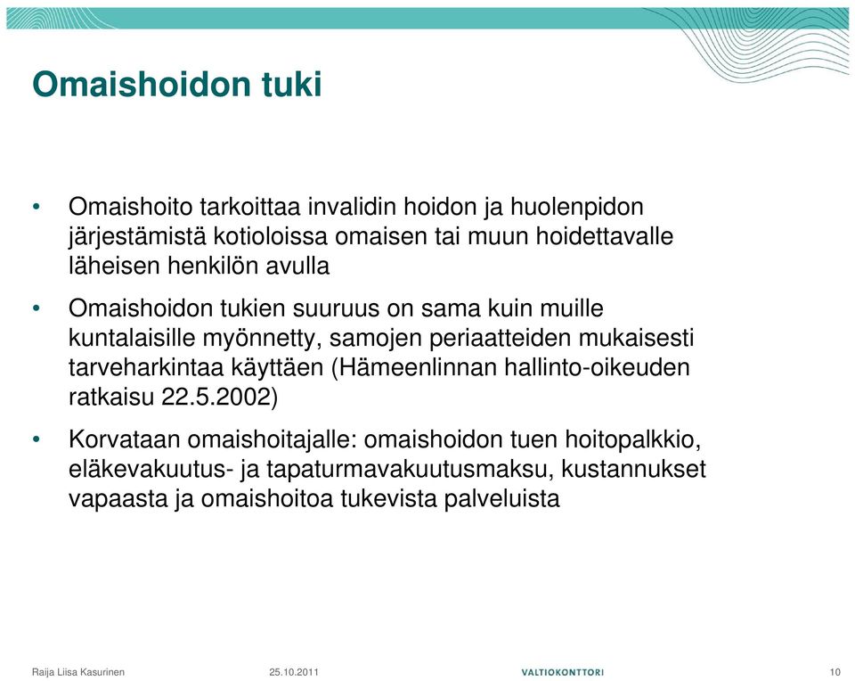 periaatteiden mukaisesti tarveharkintaa käyttäen (Hämeenlinnan hallinto-oikeuden ratkaisu 22.5.