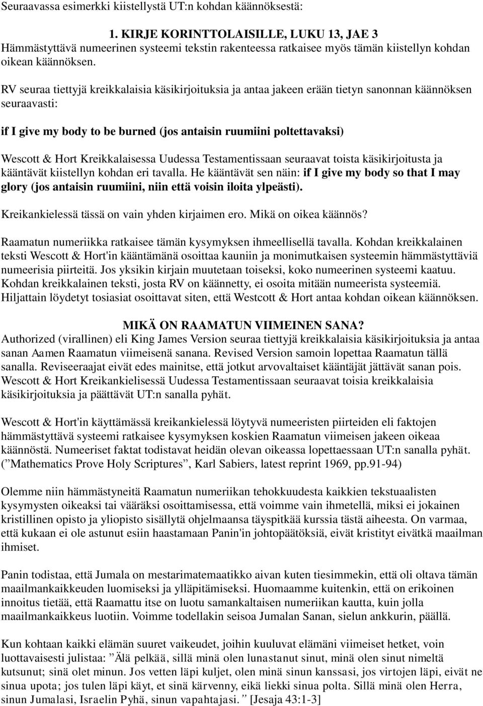 RV seuraa tiettyjä kreikkalaisia käsikirjoituksia ja antaa jakeen erään tietyn sanonnan käännöksen seuraavasti: if I give my body to be burned (jos antaisin ruumiini poltettavaksi) Wescott & Hort