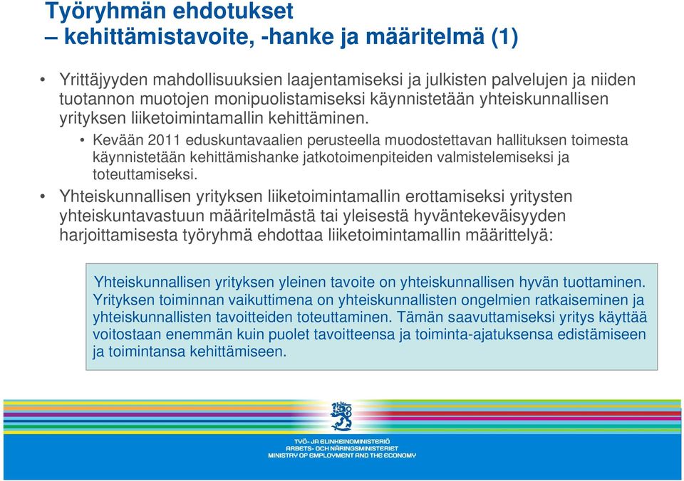 Kevään 2011 eduskuntavaalien perusteella muodostettavan hallituksen toimesta käynnistetään kehittämishanke jatkotoimenpiteiden valmistelemiseksi ja toteuttamiseksi.