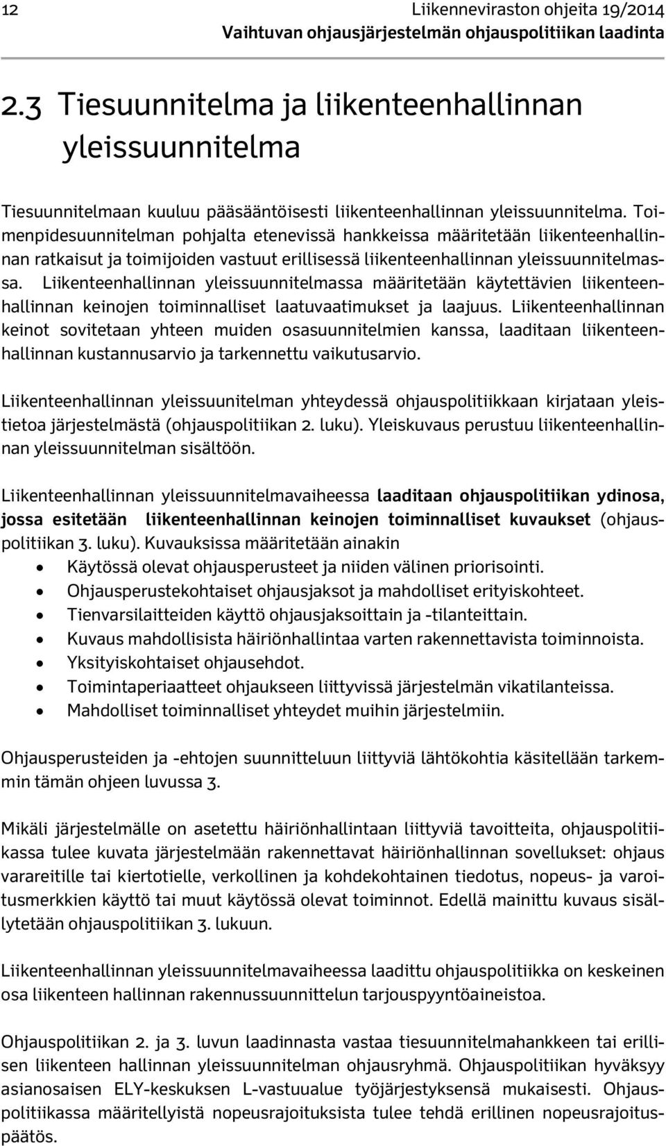 Liikenteenhallinnan yleissuunnitelmassa määritetään käytettävien liikenteenhallinnan keinojen toiminnalliset laatuvaatimukset ja laajuus.