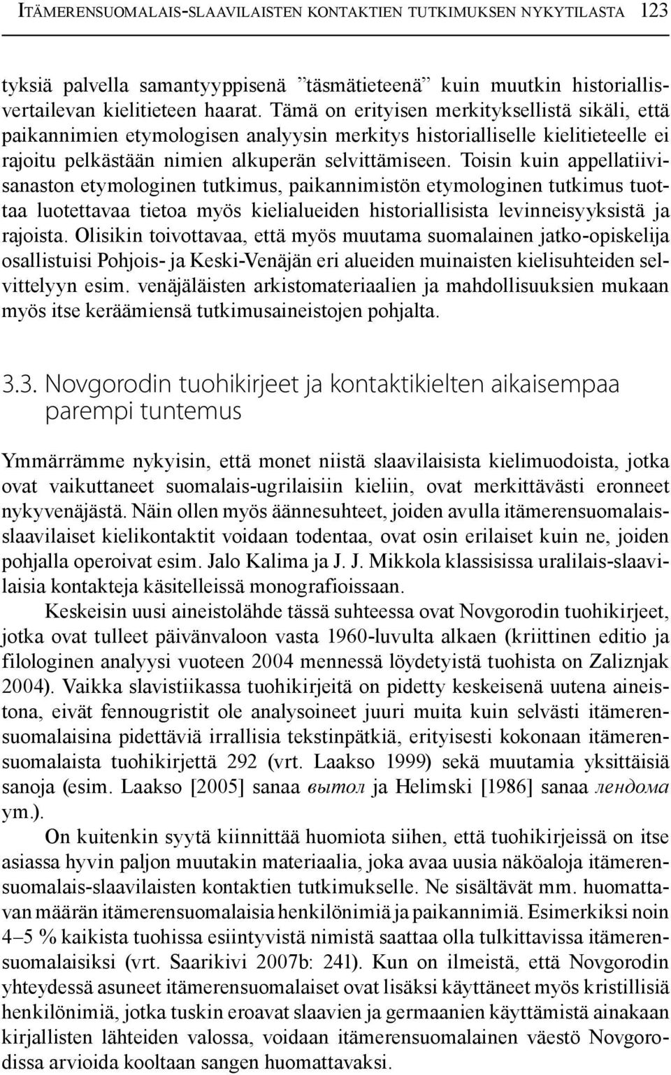 Toisin kuin appellatiivisanaston etymologinen tutkimus, paikannimistön etymologinen tutkimus tuottaa luotettavaa tietoa myös kielialueiden historiallisista levinneisyyksistä ja rajoista.