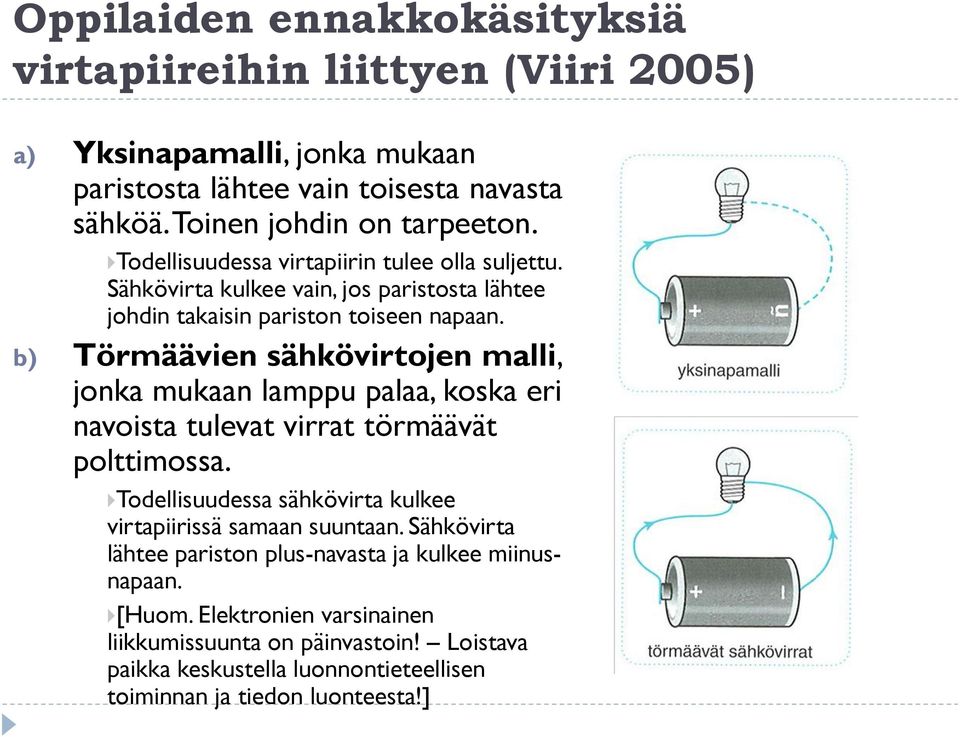 b) Törmäävien sähkövirtojen malli, jonka mukaan lamppu palaa, koska eri navoista tulevat virrat törmäävät polttimossa.