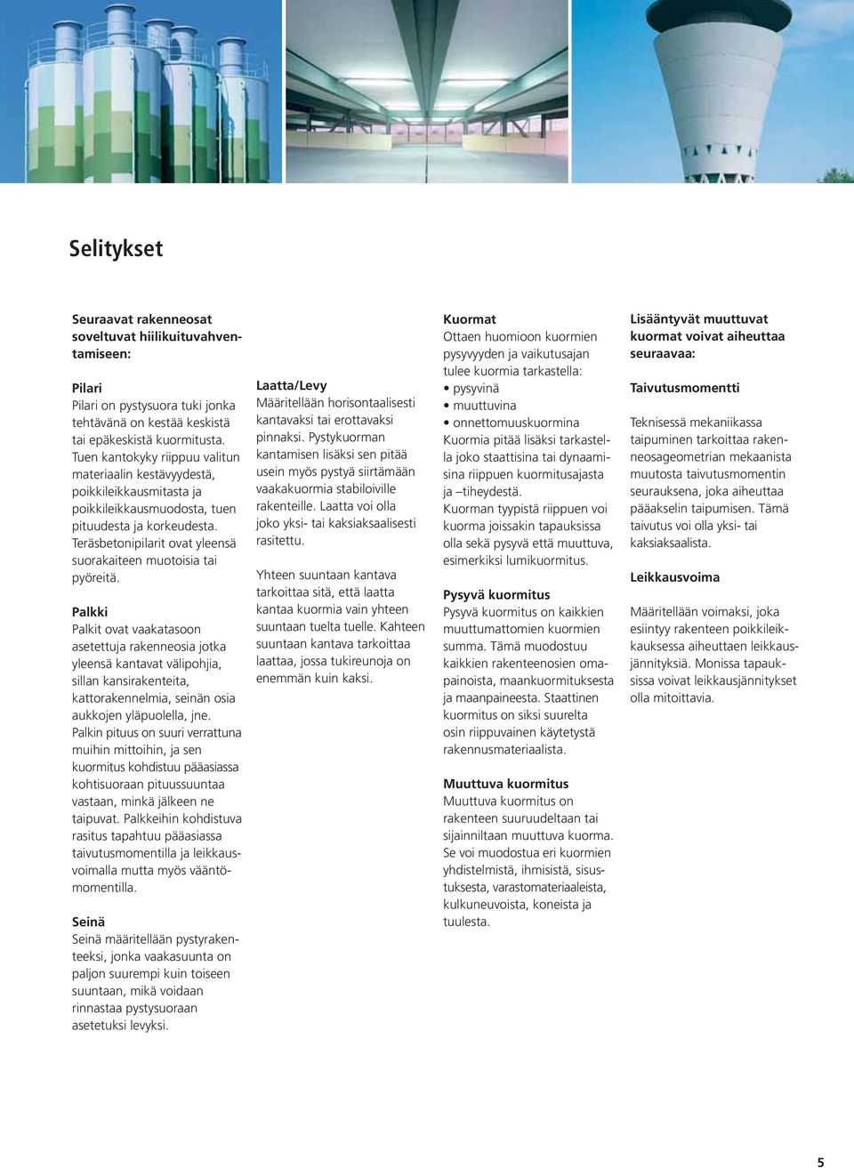 Teräsbetonipilarit ovat yleensä suorakaiteen muotoisia tai pyöreitä.