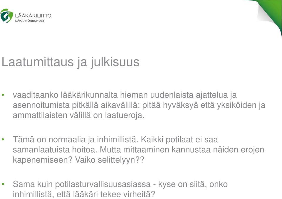 Tämä on normaalia ja inhimillistä. Kaikki potilaat ei saa samanlaatuista hoitoa.