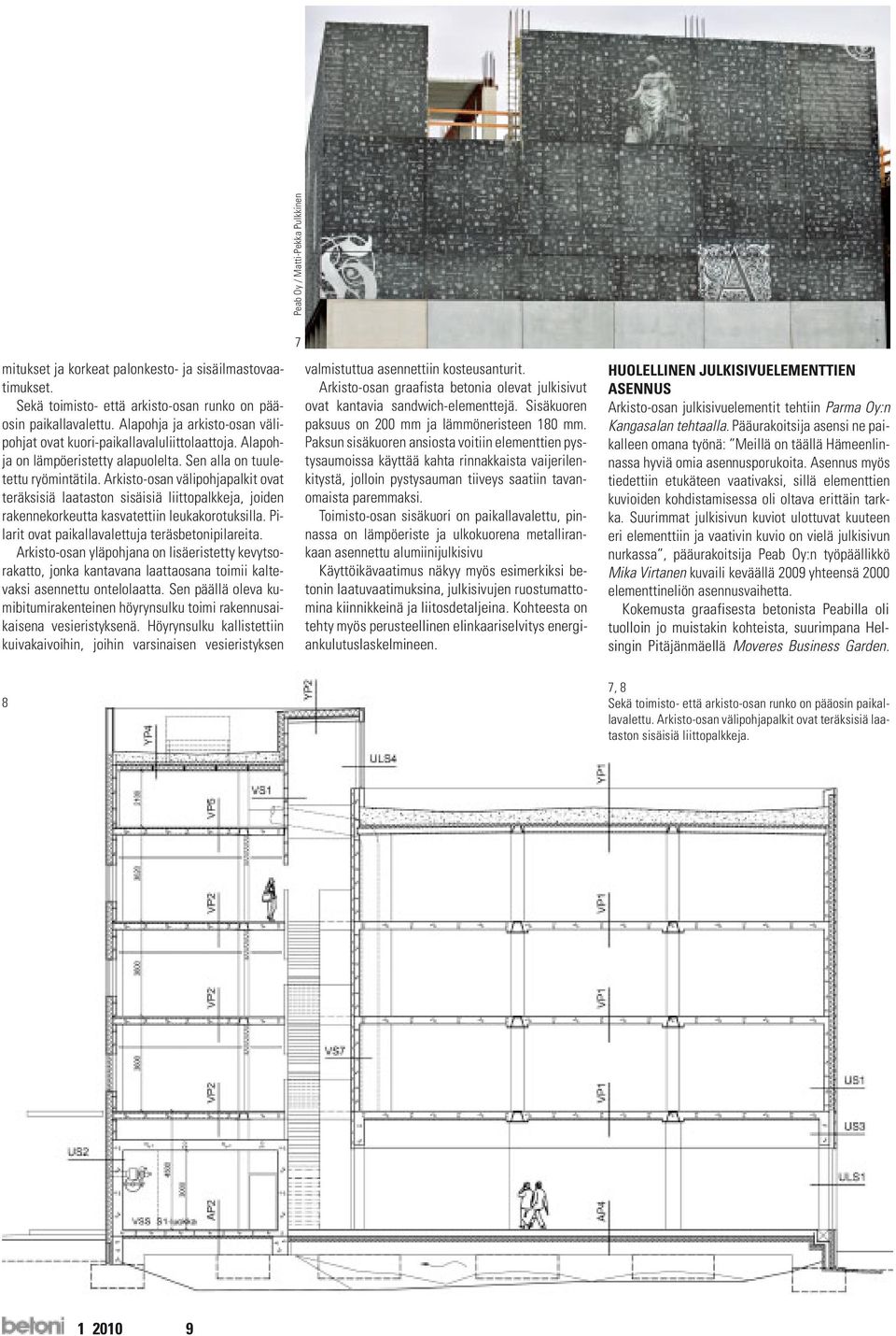 Arkisto-osan välipohjapalkit ovat teräksisiä laataston sisäisiä liittopalkkeja, joiden rakennekorkeutta kasvatettiin leukakorotuksilla. Pilarit ovat paikallavalettuja teräsbetonipilareita.