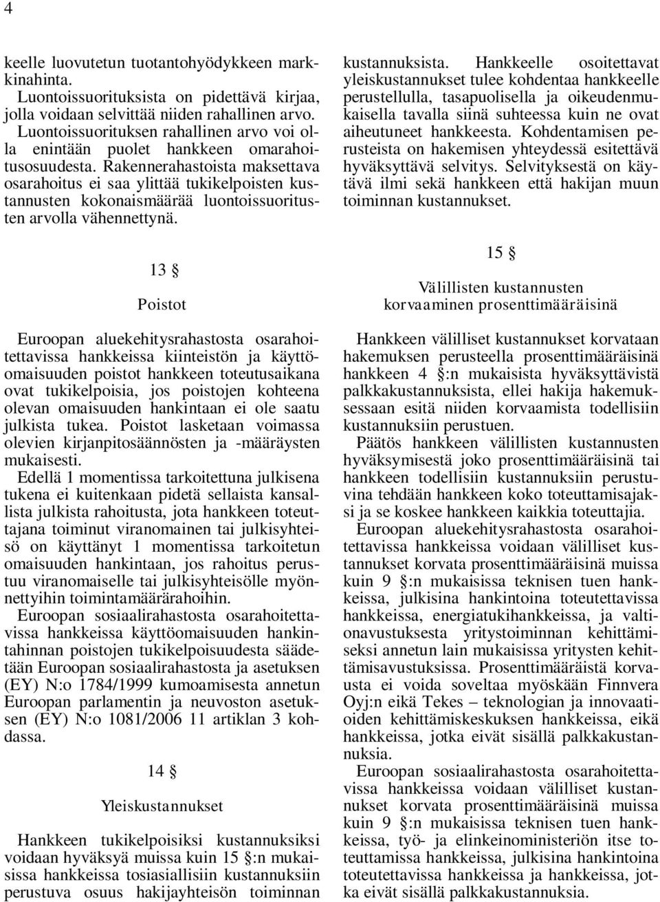 Rakennerahastoista maksettava osarahoitus ei saa ylittää tukikelpoisten kustannusten kokonaismäärää luontoissuoritusten arvolla vähennettynä.