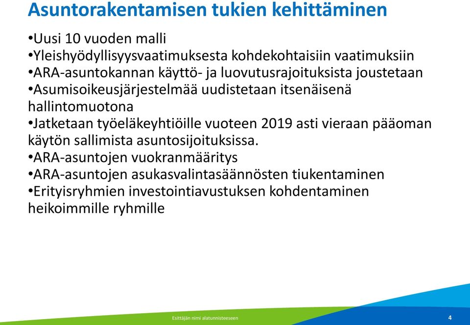 Jatketaan työeläkeyhtiöille vuoteen 2019 asti vieraan pääoman käytön sallimista asuntosijoituksissa.