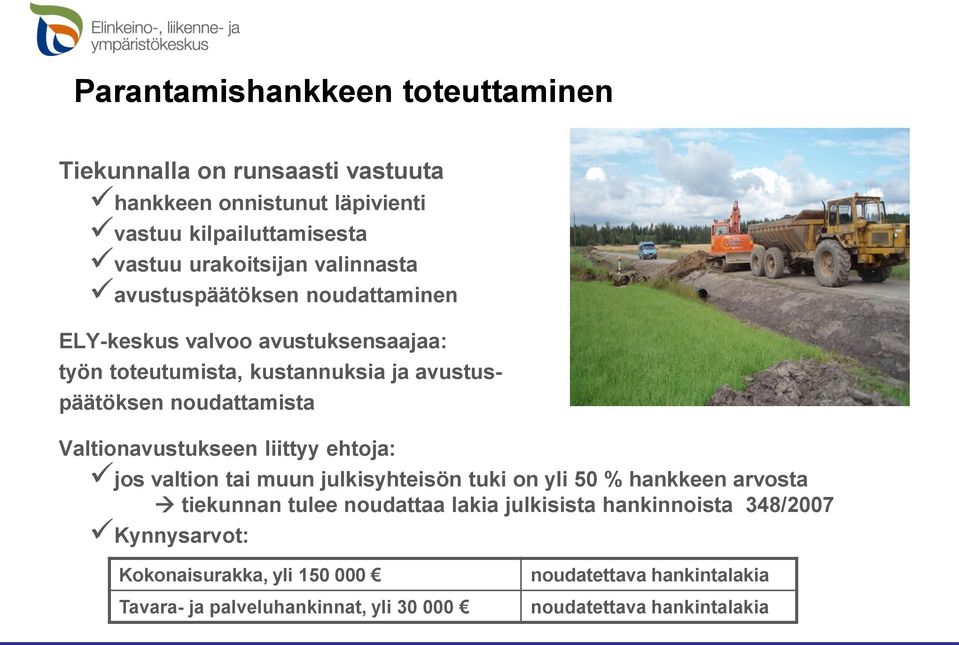 Valtionavustukseen liittyy ehtoja: jos valtion tai muun julkisyhteisön tuki on yli 50 % hankkeen arvosta tiekunnan tulee noudattaa lakia julkisista