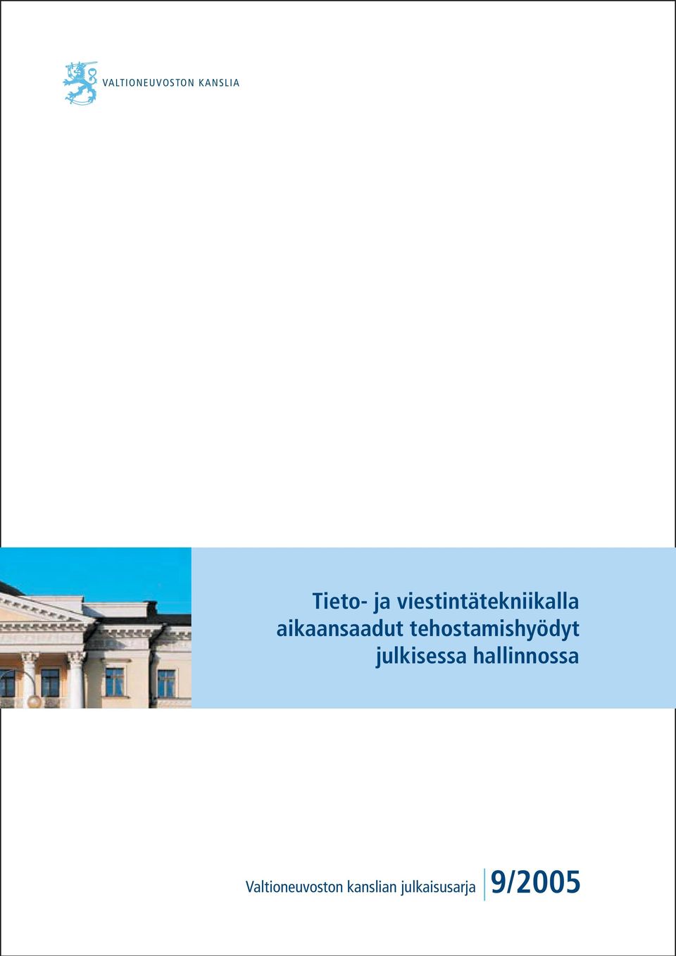 julkisessa hallinnossa