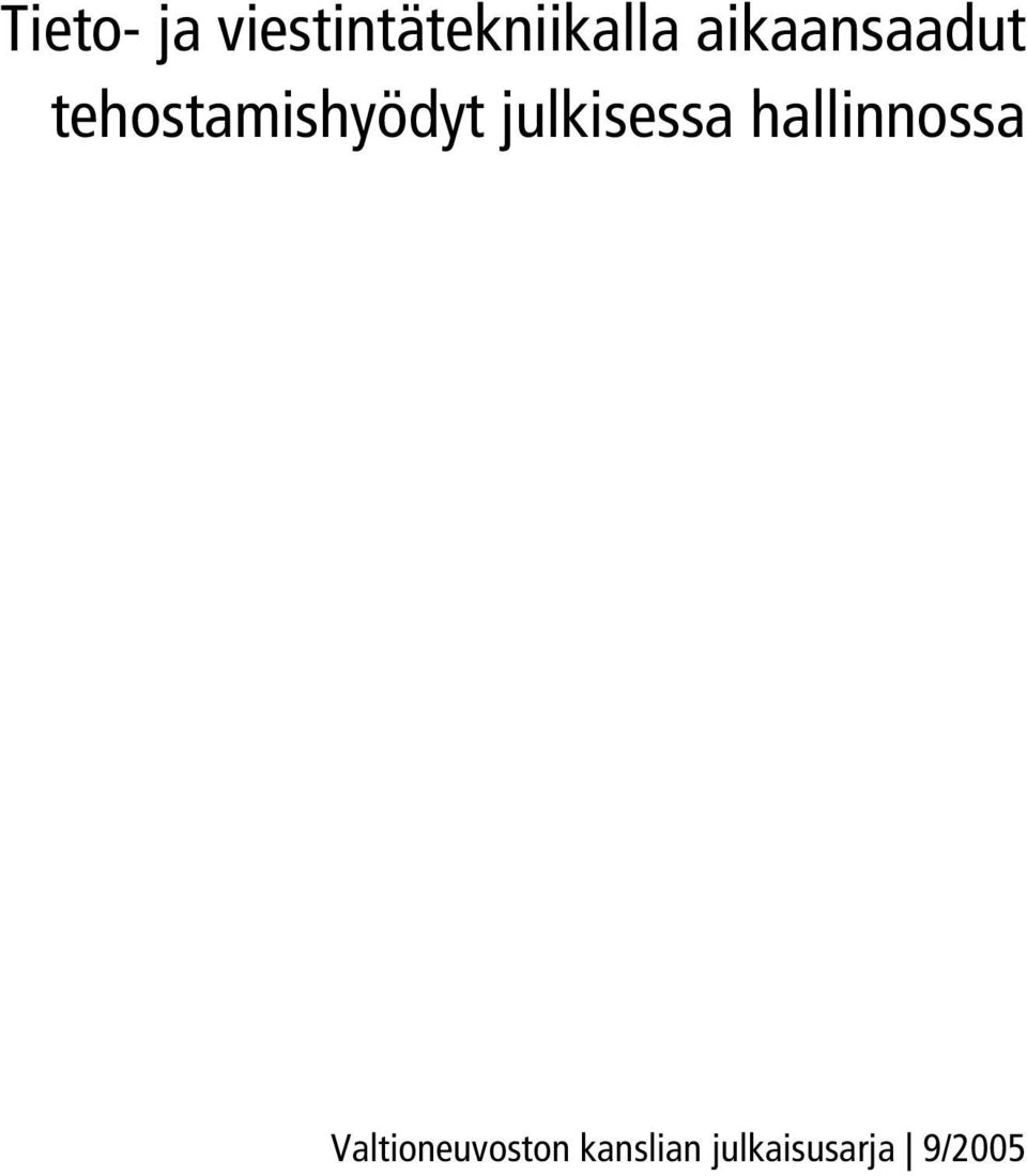 julkisessa hallinnossa